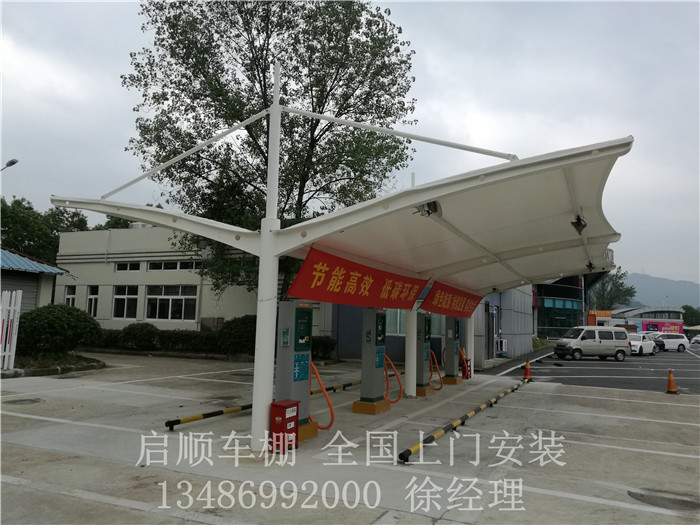 杭州膜结构汽车充电雨棚成本一般多少